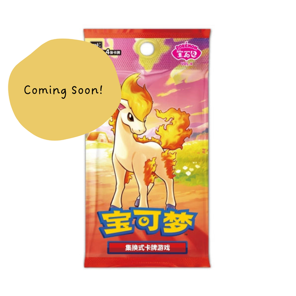 Pokémon TCG: Gem Pack Vol. 4 Booster Pack (Simplified Chinese) - Prism & Pocket