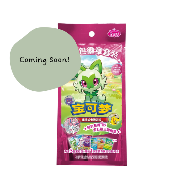 Pokémon TCG: Gem Cards with Badge Pack (Simplified-Chinese) - Prism & Pocket