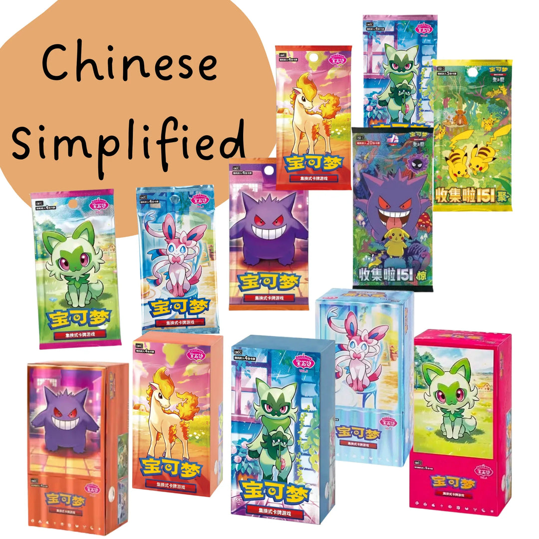 Chinese Simplified Pokemon TCG - Collection Image - Prism & Pocket - Australia