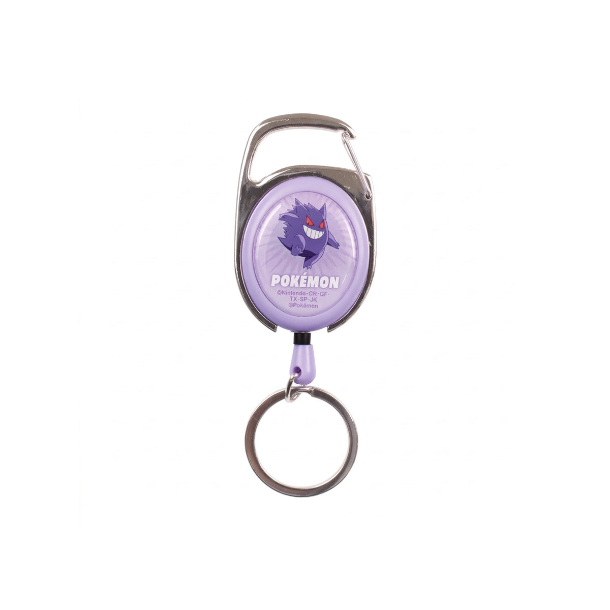 Pokémon Gengar Reel Key Ring - Prism & Pocket