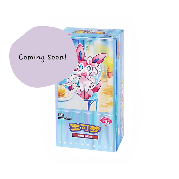 Pokémon TCG: Gem Pack Vol. 2 Booster Box (Simplified Chinese) - Prism & Pocket