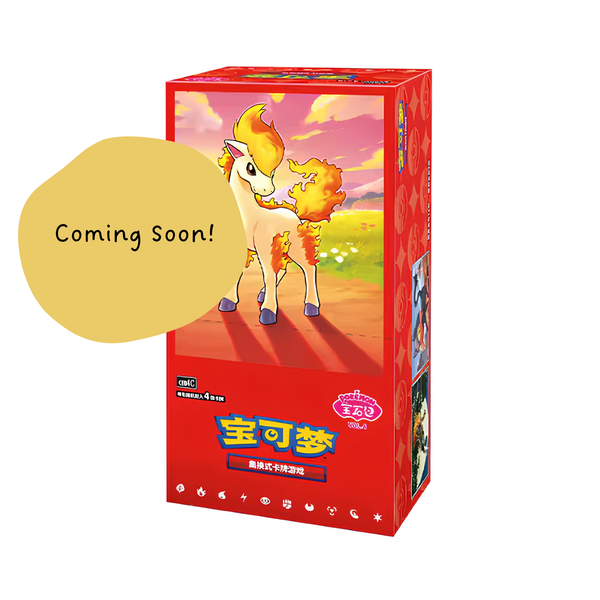 Pokémon TCG: Gem Pack Vol. 4 Booster Box (Simplified Chinese) - Prism & Pocket