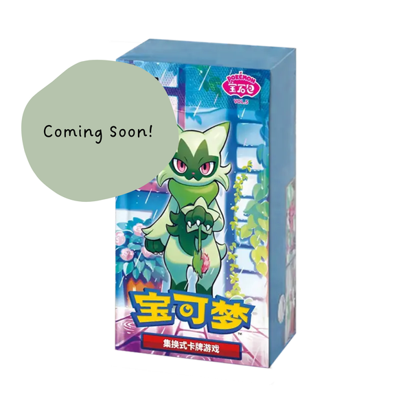 Pokémon TCG: Gem Pack Vol. 5 Booster Box (Simplified Chinese) - Prism & Pocket