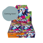 Pokémon TCG: MEGA – Inferno X Booster Pack (Japanese) - Front - Prism & Pocket