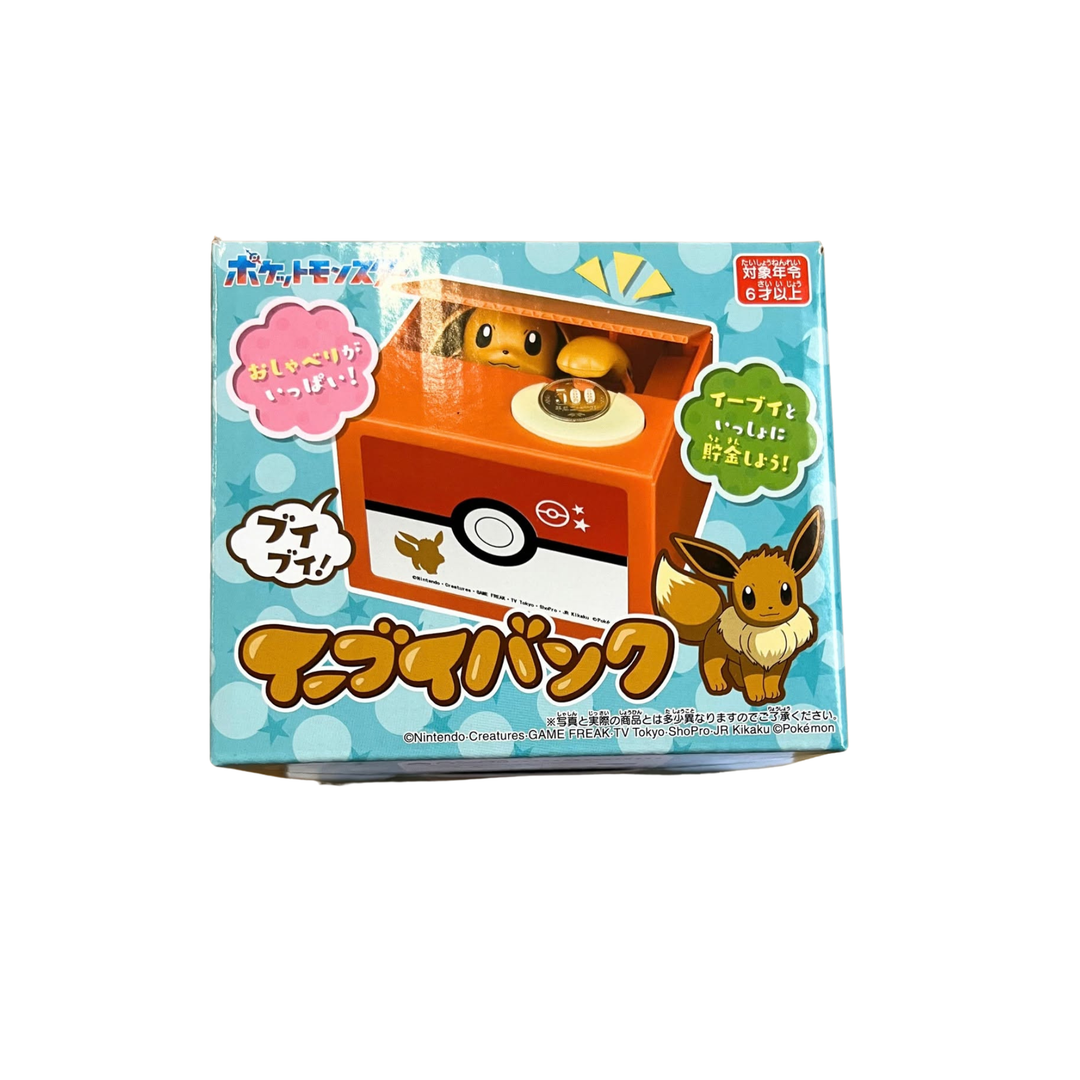 Novelty Eevee Money Box
