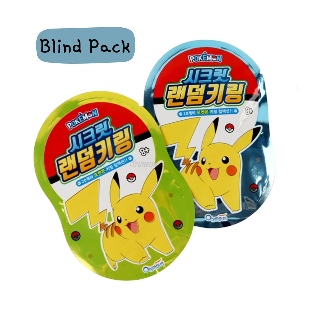 Pokemon Secret Random Keyring Blind Pack - Prism and Pocket