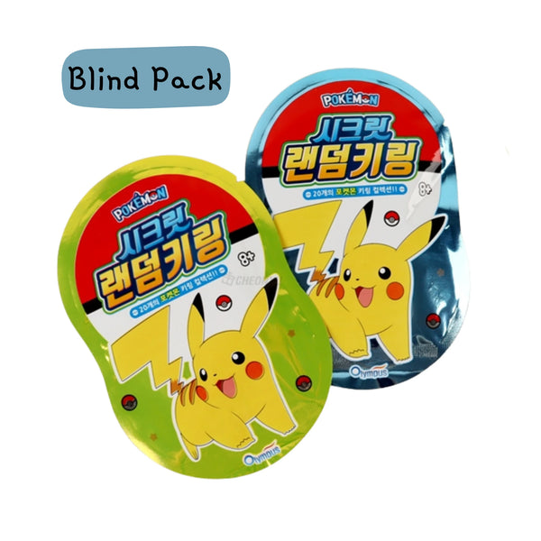 Pokemon Secret Random Keyring Blind Pack - Prism and Pocket
