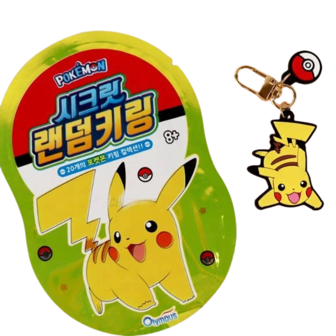 Pokemon Secret Random Keyring Pack and Keyring - Prism and Pocket