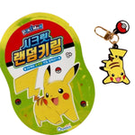 Pokemon Secret Random Keyring Pack and Keyring - Prism and Pocket