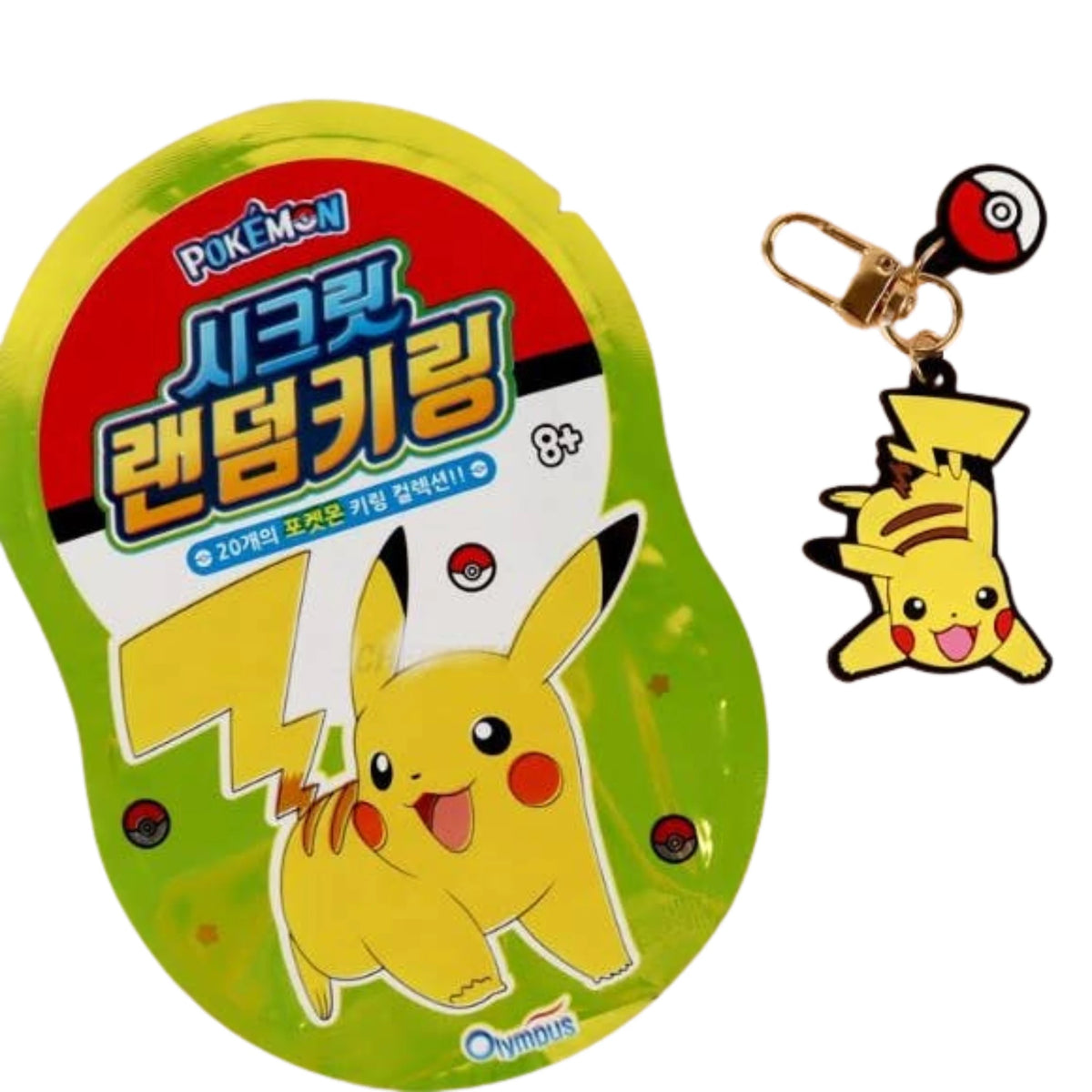 Pokemon Secret Random Keyring Pack and Keyring - Prism and Pocket