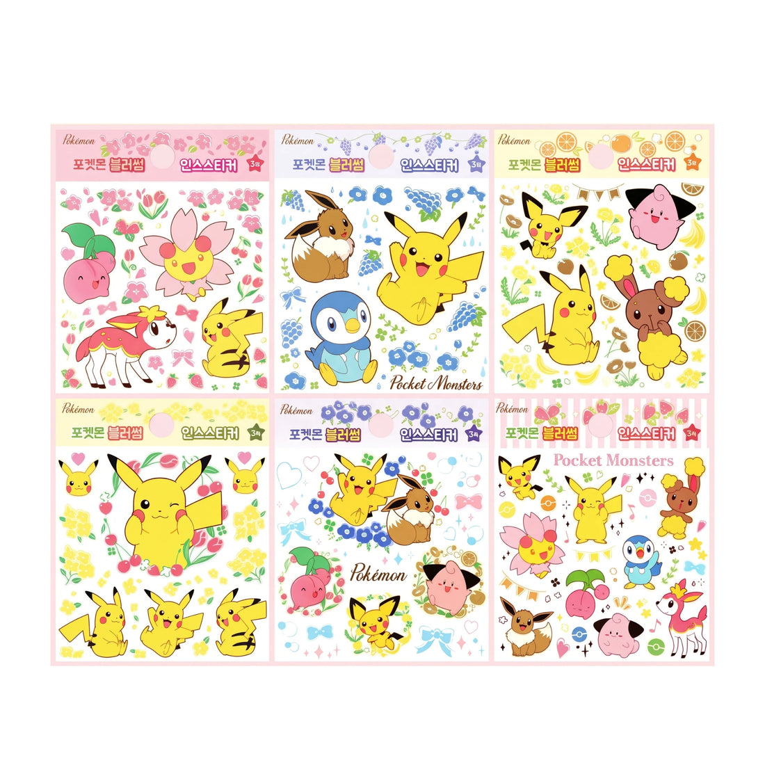 Pokemon Stationary Merch - Prism & Pocket
