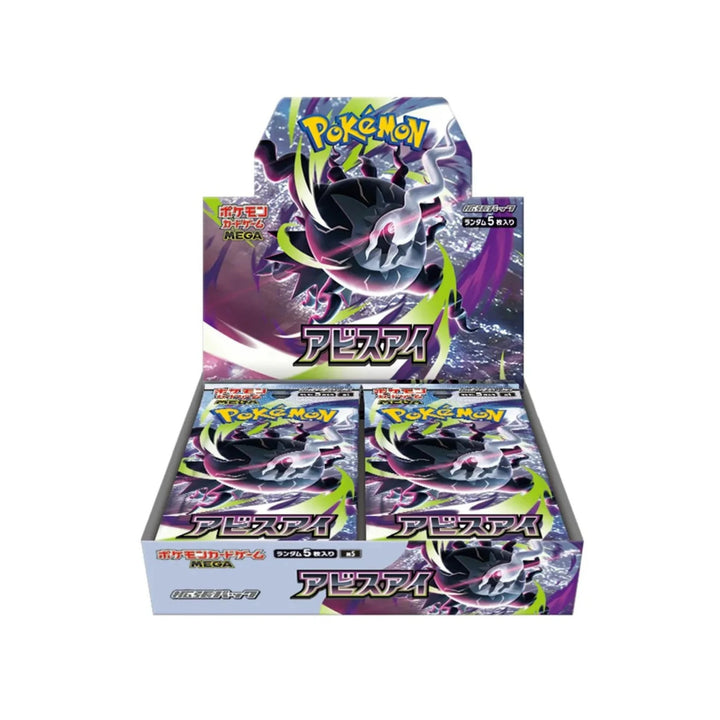 Pokemon TCG MEGA Abyss Eye M5 Booster Box (Japanese)
