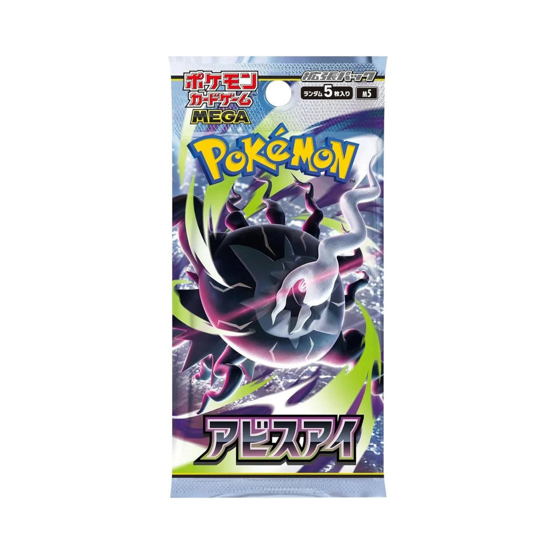 Pokémon TCG: MEGA Abyss Eye M5 Booster Pack (Japanese) - Prism & Pocket