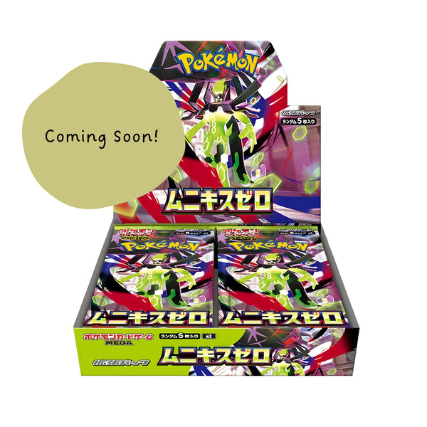 Pokémon TCG: MEGA – Nullifying Zero Booster Box (Japanese) - Front - Prism & Pocket