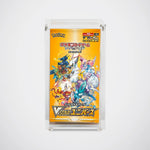 Japanese High Class Booster Box Acrylic Display Case - Detail - Prism & Pocket