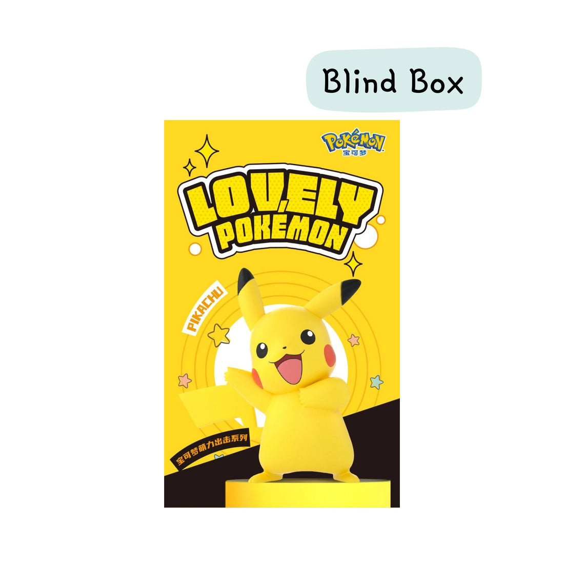 merch-blind-boxes-1-3