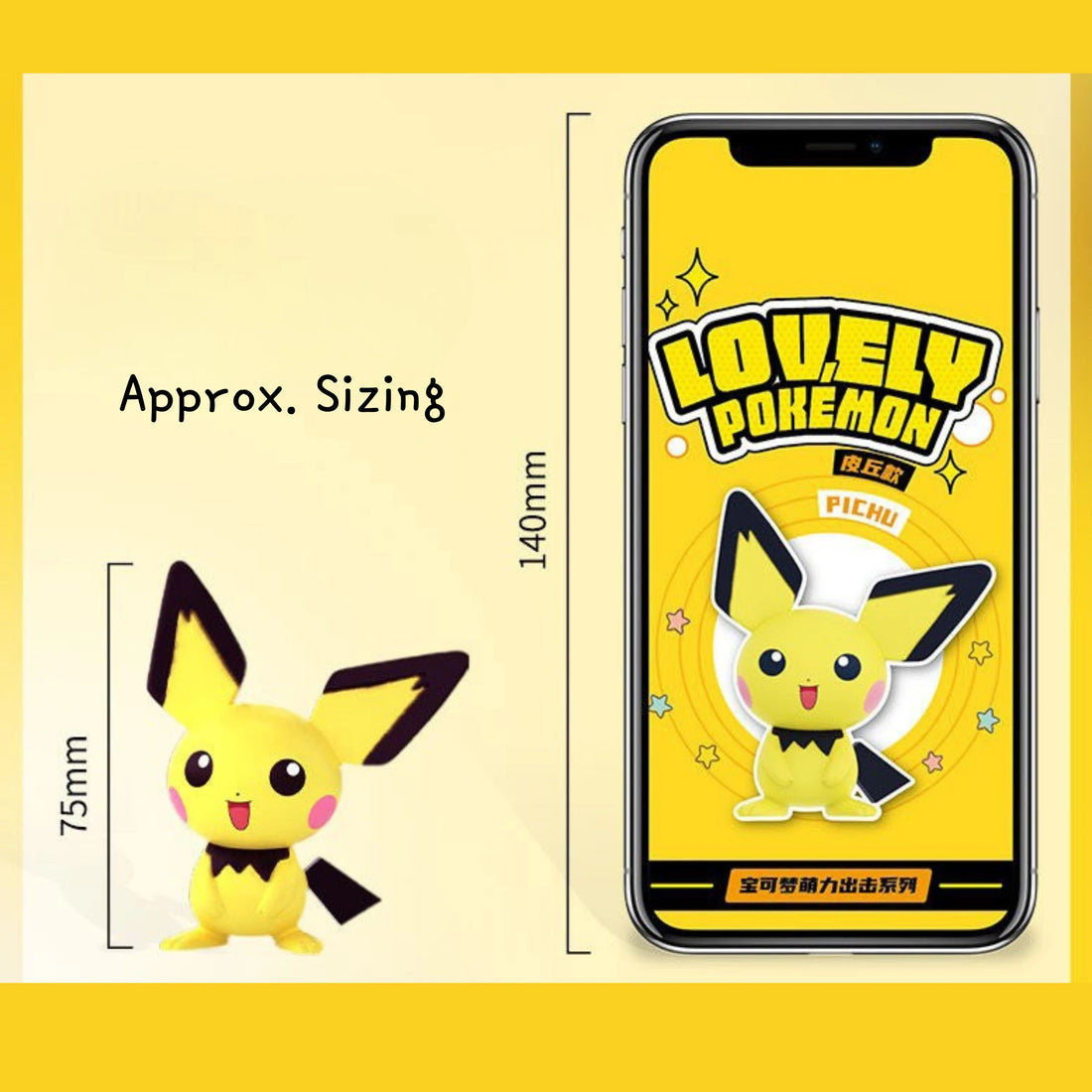 merch-blind-boxes-1-4