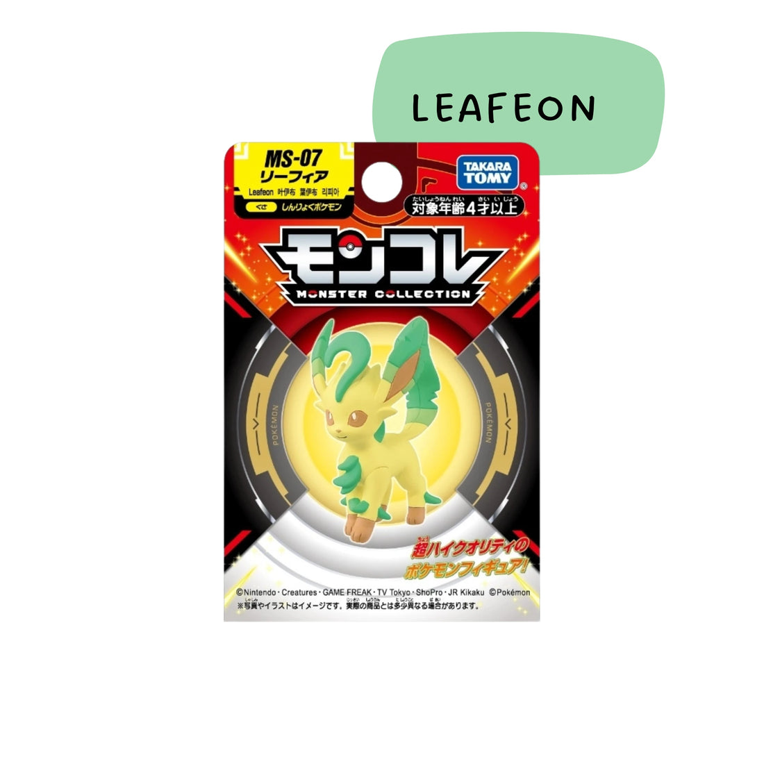 Pokémon Monster Collection Leafeon Figure - Lifestyle 2 - Prism & Pocket
