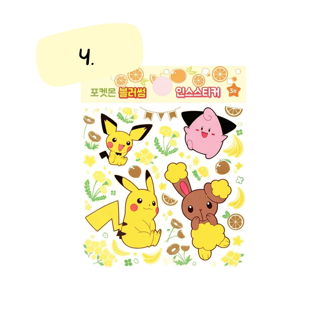 pokemon-stationary-merch-13