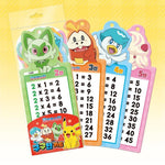 Pokémon Multiplication Table Card Set – Official Licensed Merchandise - Packaging - Prism & Pocket