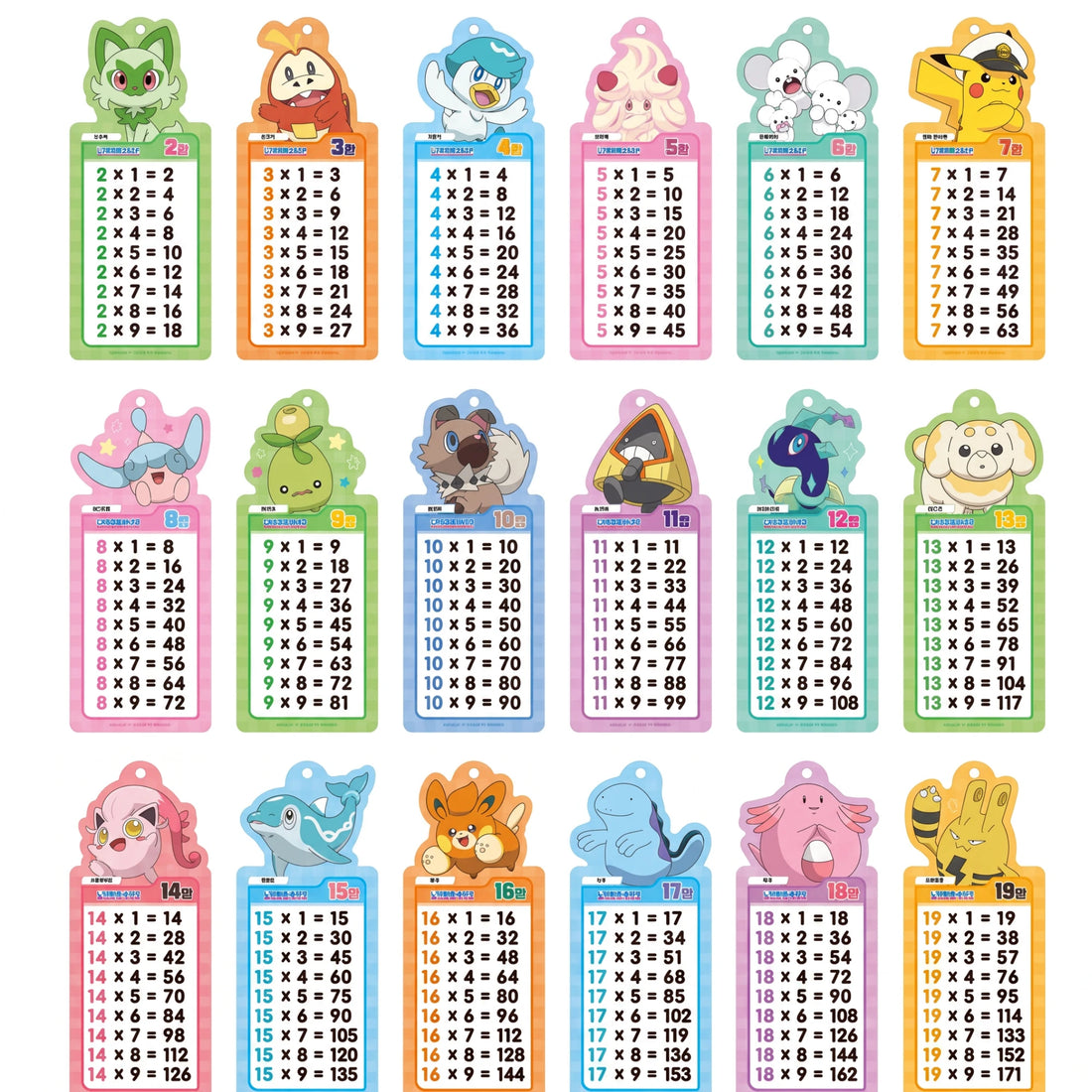 Pokémon Multiplication Table Card Set – Official Licensed Merchandise - Detail - Prism & Pocket