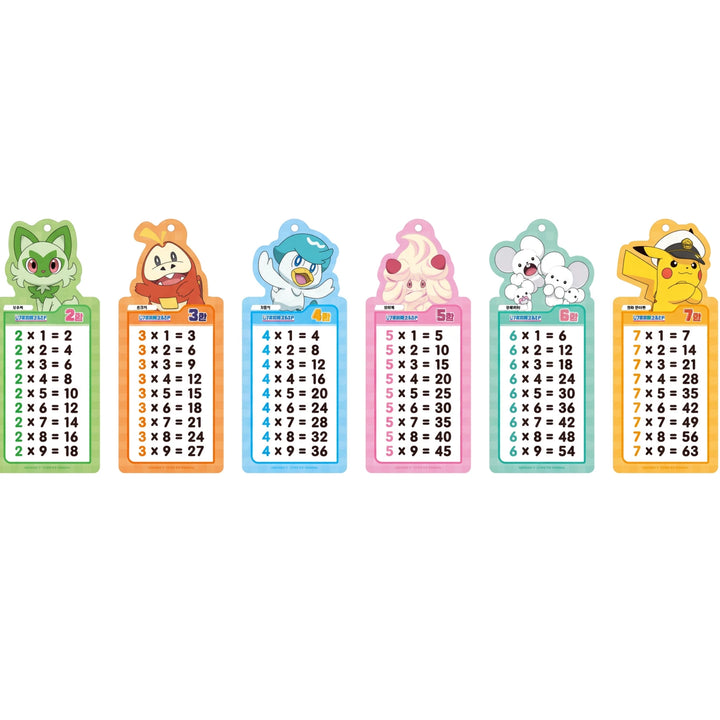 Pokémon Multiplication Table Card Set – Official Licensed Merchandise - Lifestyle 3 - Prism &amp; Pocket