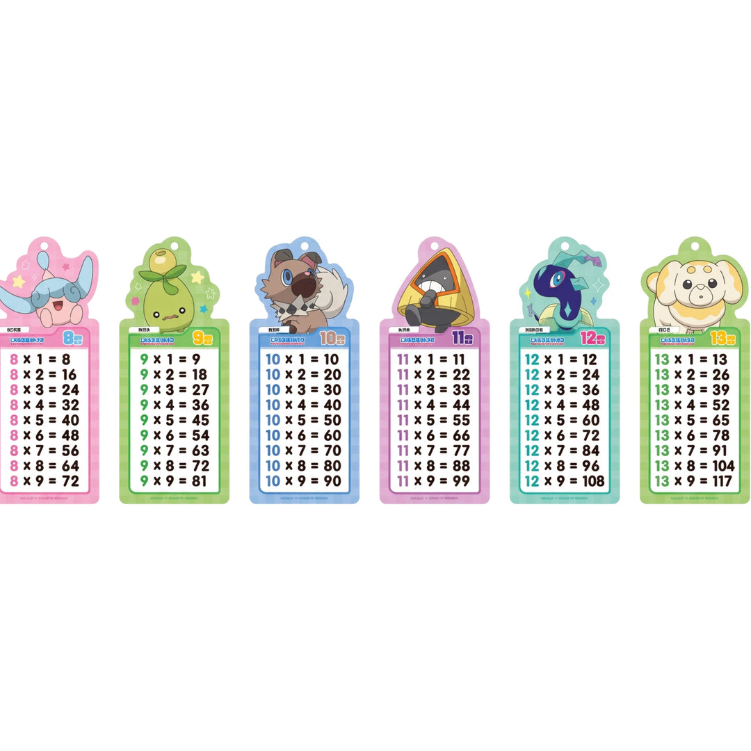 Pokémon Multiplication Table Card Set – Official Licensed Merchandise - Lifestyle 4 - Prism &amp; Pocket