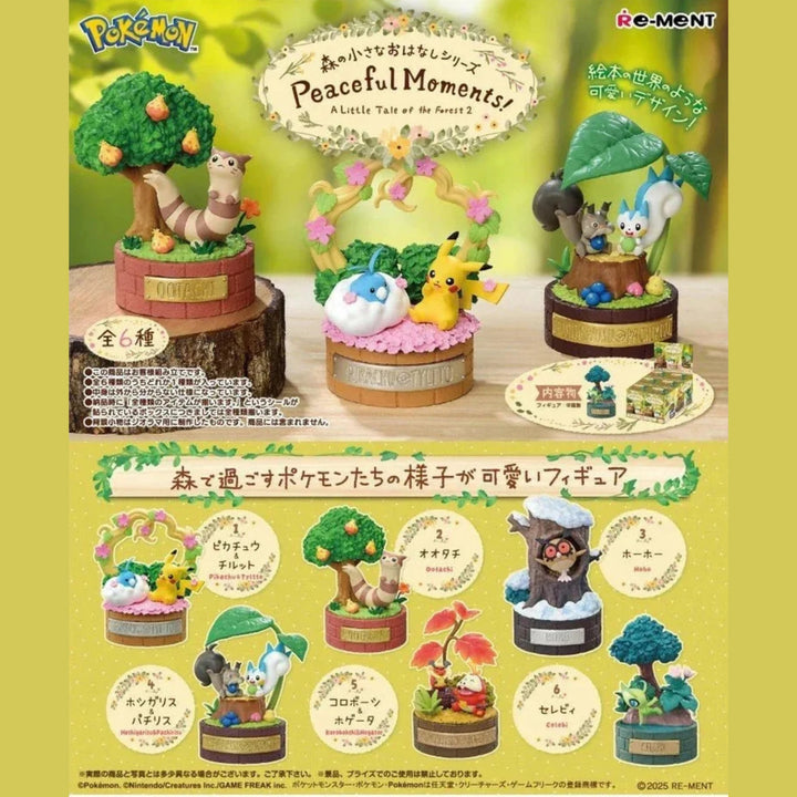 re-ment-boxes-11