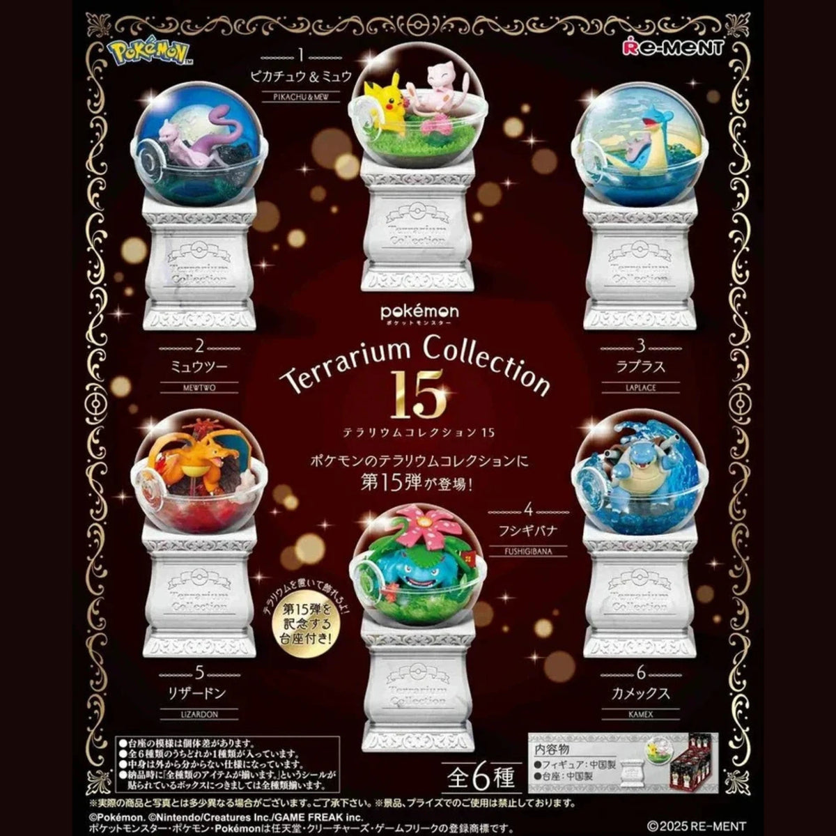 re-ment-boxes-23